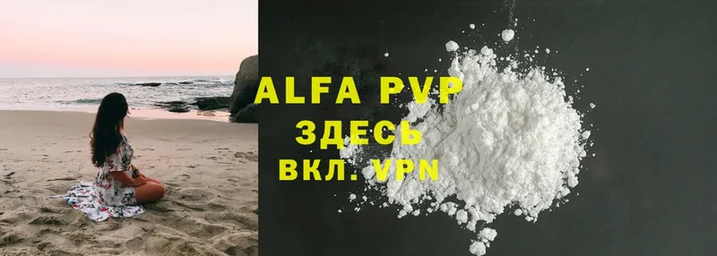 Виды наркотиков купить Мамадыш Канабис  Cocaine  APVP  Мефедрон  ГАШ 